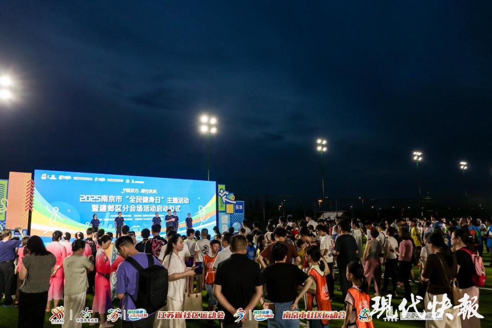 全民健身日, 让专业体育, 刚劲