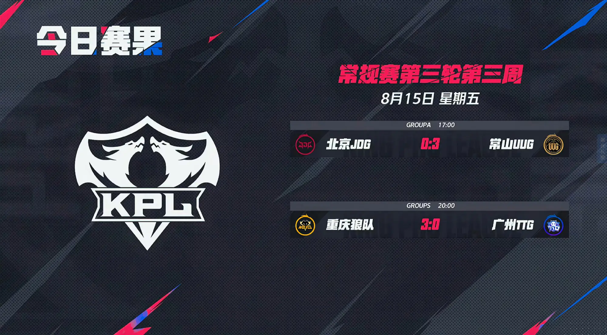零换二