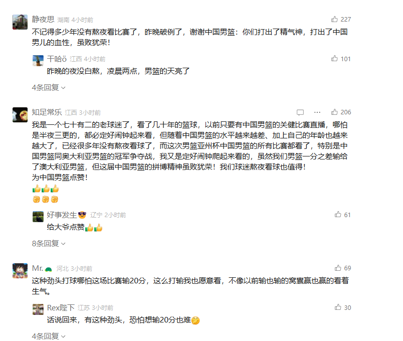 征程, 期的一个目, 谈到接下来