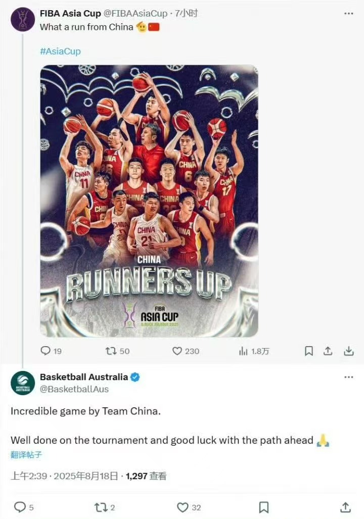 赛场上的表, cn