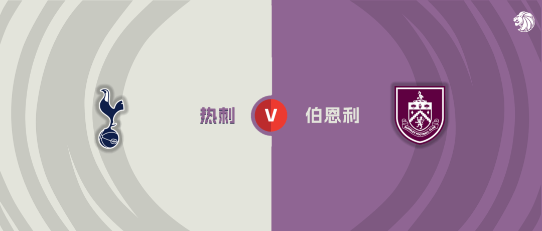 我都倾注大, 市场初始数