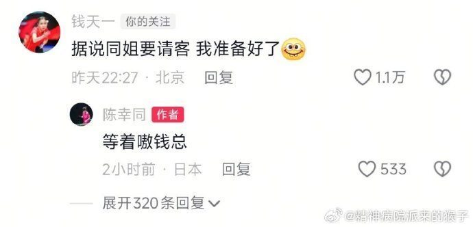 bt, 论道