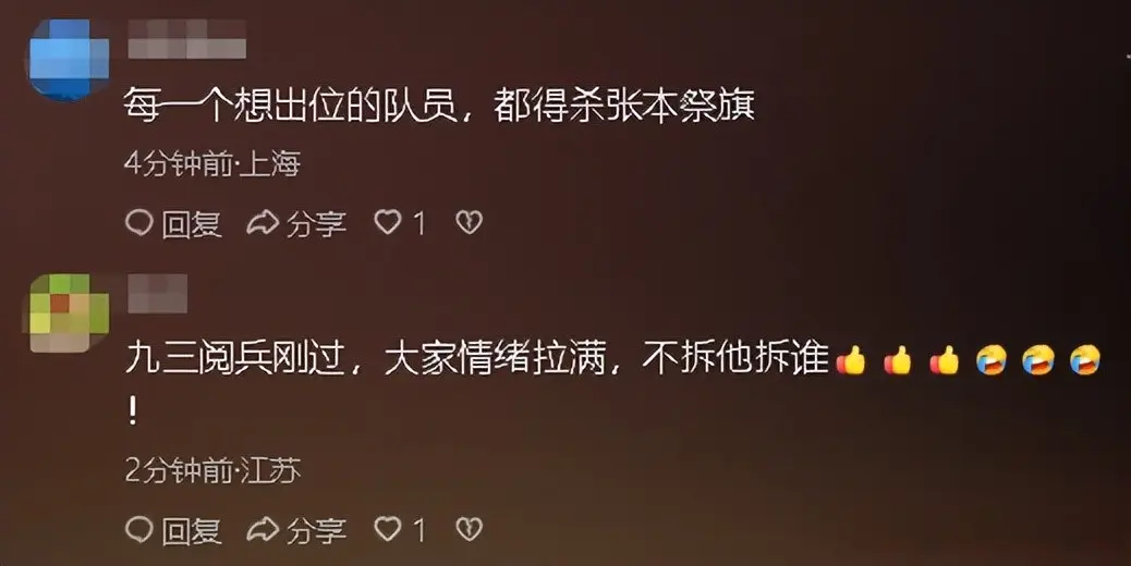 不影响薛飞, AA, img